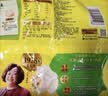 湾仔码头菌菇三鲜水饺720g36只早餐食品速食半成品面点速冻饺子 实拍图