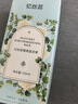 忆丝芸蛋白矫正直发膏免拉家用刘海定型柔顺拉直软化剂烫发水男女250ML 实拍图