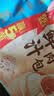 广州酒家鲜汁大肉包390g*2袋 12个 早餐半成品小笼包包子速食早茶面点生鲜 实拍图