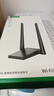 绿联WIFI6 USB无线网卡AX1800 千兆双频5G 电竞台式机笔记本无线接收器 WIFI发射器高速网卡桌面款 实拍图