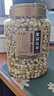 福茗源 花草茶茉莉花苞罐装100g/罐广西横县三伏天茉莉花茶干花蕾养生茶 实拍图