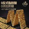 红谷林全麦黑芝麻饼干208g*2袋 咸味苏打饼干无蔗糖粗粮饱腹休闲零食 实拍图