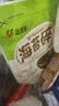 盛源来复合海苔碎60g*2包同款 韩饭团拌饭海苔芝麻炒紫菜香脆炸拌烤海苔 实拍图