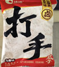 洽洽打手瓜子500g袋中袋五香味水洗脱皮大颗粒多味葵花籽炒货休闲零食 实拍图