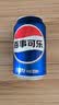 百事可乐Pepsi 碳酸饮料汽水原味 330ml*6听整箱装 实拍图
