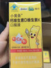 迪巧碳酸钙D3咀嚼片30粒+小黄条钙维生素D维生素K口服液12支*2盒儿童3-4-6-13-15-17岁补钙 实拍图