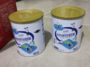 伊利中老年高钙低脂富硒奶粉 中老年奶粉 礼品礼盒 营养 700g*2 实拍图