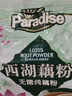 天堂牌无糖纯藕粉 杭州特产 西湖藕粉 早餐代餐粉速溶纯藕粉480g袋装 实拍图