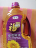 福临门压榨一级 葵花籽油1.8L 食用油 充氮保鲜 中粮出品 实拍图