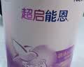 雀巢（Nestle）入会下单】超启能恩幼儿乳蛋白部分水解配方奶粉3段850g 超启能恩3段 850g 4罐 实拍图