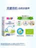 喜宝（HiPP）德国珍宝版有机益生菌婴幼儿配方奶粉Pre段 （0-6个月）600g/盒 实拍图