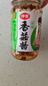 仲景 原味香菇酱230g+菌菇牛肉酱230g 拌饭拌面夹馍下饭菜蘑菇调味酱 实拍图