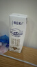 蒙牛特仑苏纯牛奶全脂灭菌乳利乐钻250ml*16盒*2箱 送礼优选 实拍图