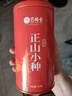 艺福堂四大红茶400g 特级金骏眉正山小种滇红祁门红茶 茶叶礼盒送礼 实拍图