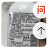 贝亲（Pigeon）洗发水沐浴露 含桃叶精华 婴儿洗发沐浴二合一 500ml IA209 实拍图