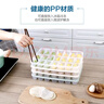 乐扣乐扣（LOCK&LOCK）冷冻饺子盒套装塑料保鲜盒冰箱冷藏馄饨21分格*2收纳盒 实拍图