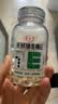 养生堂天然维生素VE100粒软胶囊 补充ve 美容祛黄褐斑高含量维e植物复配 实拍图