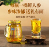 裕鹿山人参虫草酒42度52度小瓶杯装150ml12瓶东北粮食酒养生人参酒 42%vol 150mL 12瓶 实拍图