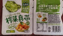 吉香居榨菜真芯135g*9袋 减盐清淡下饭菜即食咸菜零食涪陵榨菜 实拍图
