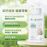 安利（Amway）纽崔莱钙镁锰锌铜维生素D片成人孕妇中老年补钙质大钙片 250片 实拍图