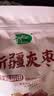 十月稻田 新疆灰枣 500g 若羌灰枣 大枣红枣补气血 休闲零食 泡水煲汤煮粥 实拍图