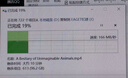 忆捷（EAGET）3TB 移动硬盘桌面式存储Type-C3.2高速大容量存储 3.5英寸 实拍图