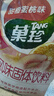 菓珍 甜橙蜜桃味 果珍维C冲饮壶嘴装400g 果汁粉速溶饮料(包装随机) 实拍图
