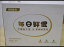 京鲜生【供港品质】【每日鲜蛋】无抗谷物鸡蛋30枚3.78斤当日产蛋当日发 实拍图
