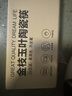 京东京造 陶瓷筷子 家用抗菌防霉景德镇高级 可进洗碗机 金枝玉叶10双装  实拍图