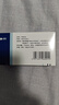 美卓乐【原研药】甲泼尼龙片3盒装 4mg*30片/盒 实拍图