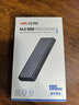 海康威视（HIKVISION）M.2 NVMe协议固态硬盘盒子移动硬盘盒SSD硬盘外接盒读取器适用笔记本电脑type-c苹果手机平板 实拍图