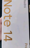 小米REDMI Note14 金刚品质 5110mAh大电量 大光圈超感相机 8GB+128GB幻影青 红米5G手机 国家补贴 实拍图