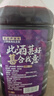 百伯利【5斤桶装】正宗桑葚酒11度微醺桑葚鲜果原汁发酵甜型果酒2.5L 实拍图