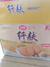 思朗纤麸 木糖醇粗粮消化饼干1020g早餐饼干代餐零食礼盒 代餐饱腹 实拍图