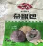 安井杂粮包 800g 1包 约27个 粗粮馒头花卷 家庭装面点早餐包子 实拍图
