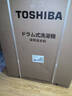 东芝（TOSHIBA）小白桃滚筒洗衣机全自动家用 7公斤租房小户型用 白色超薄全嵌 变频电机 巨浪洗 一级能效DG-7T11B 实拍图