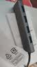 绿联Type-C扩展坞 USB-C扩展器3.0分线器 4口集线器HUB拓展坞转换器 适用苹果17/16笔记本Mac平板iPad 实拍图
