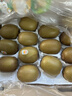 佳沛（zespri）新西兰 阳光金果18粒超大果原箱单果175-204g 猕猴桃水果礼盒 实拍图