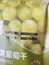 西域美农树上黄葡萄干 新疆特产大颗粒提子干蜜饯果干 250g 实拍图