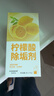KOOGIS柠檬酸除垢剂3盒食品级饮水机清洗剂电水壶杯去清除水垢清洁洗剂 实拍图
