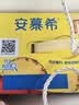 伊利安慕希酸奶清甜菠萝风味常温酸奶205g*12盒 礼盒装 实拍图