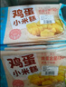 广州酒家奶黄包750g 20个 早餐半成品早茶点心包子速食面点生鲜面点小笼包 实拍图