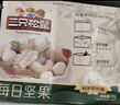 三只松鼠每日坚果750g30袋独立包装腰果开心果干休闲零食礼包团购送礼 实拍图