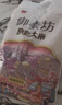 太粮御泰坊纳象大米20斤 籼米南方大米 丝苗长粒米煲仔饭 当季新米 实拍图