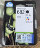惠普（HP）682原装黑彩套装墨盒 适用hp 2336/2775/2776/2777/2778/2779/4175/4178/6078/6478打印机 实拍图