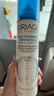 依泉（Uriage）依泉活泉保湿喷雾300ml保湿补水 爽肤水换季维稳 欧洲原装进口 实拍图