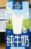 欧德堡（Oldenburger）3.8g蛋白高钙全脂纯牛奶1L*12盒 京东自营 早餐奶 实拍图