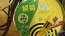 榄菊蚊香40圈*3筒艾草香型蚊香盘基孔肯雅热驱蚊防蚊黑蚊香盘香 实拍图