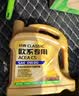 京东欧系保养双次卡含机油机滤工时 0W-20 SP 4L 京东养车 晒单实拍图