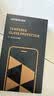 绿联【无黑边不挡屏】适用iPhone17ProMax钢化膜苹果17ProMax手机膜无边高清抗指纹防摔保护膜 2片装 实拍图